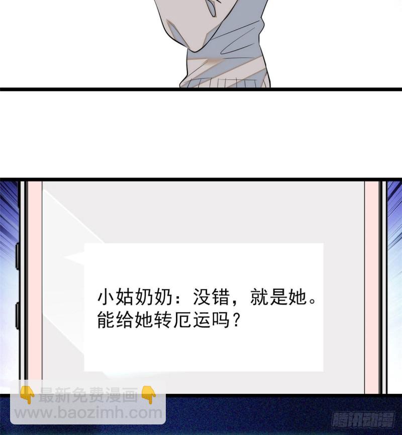 029 老妖怪吃小狐狸(1/2)-第31话