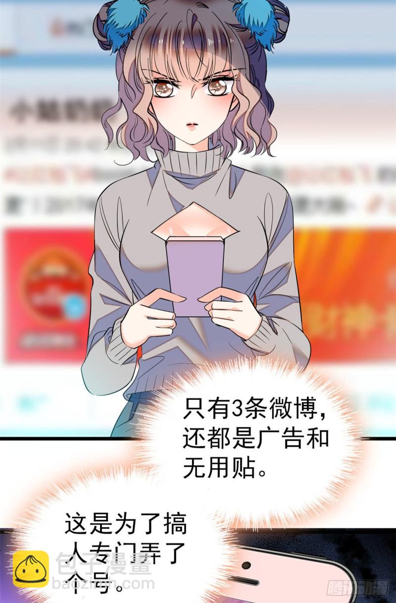 029 老妖怪吃小狐狸(1/2)-第31话
