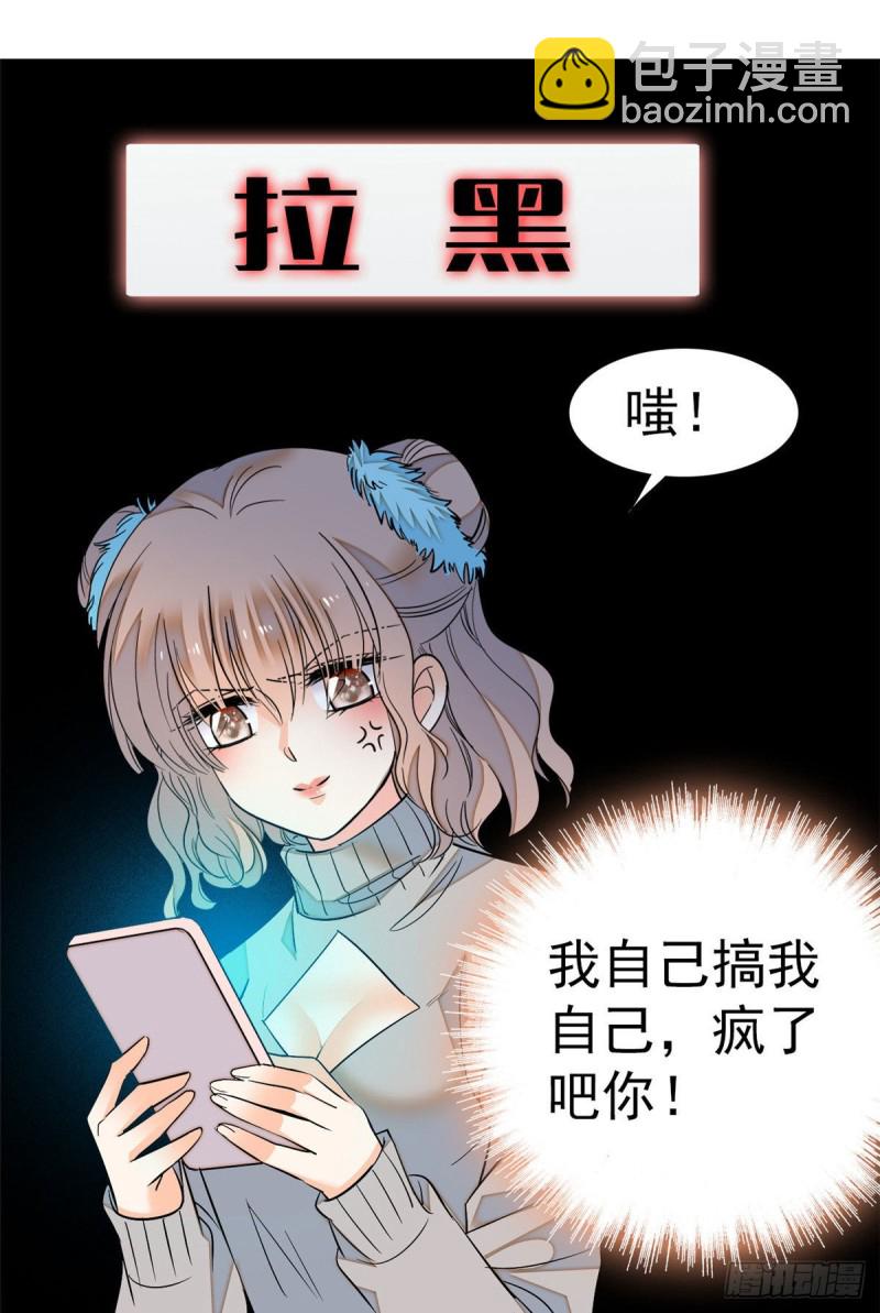 029 老妖怪吃小狐狸(1/2)-第31话