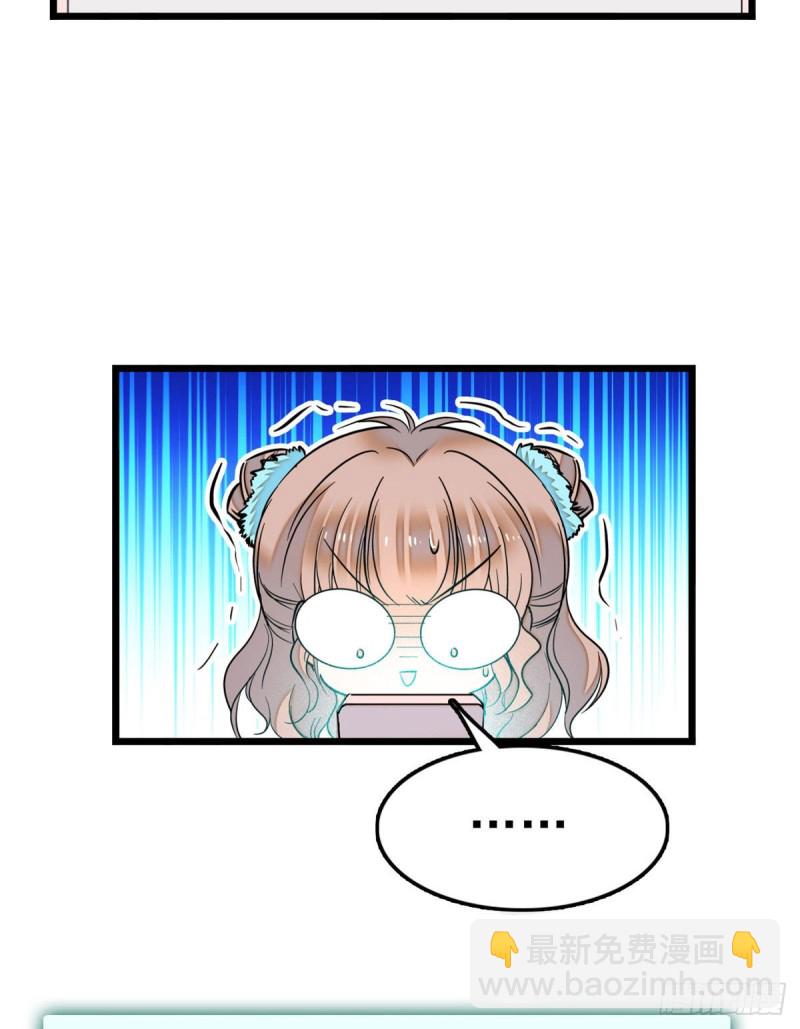 029 老妖怪吃小狐狸(1/2)-第31话