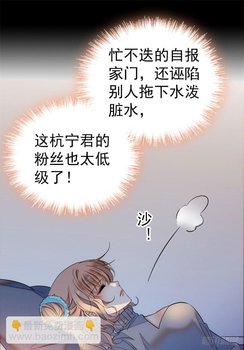 029 老妖怪吃小狐狸(1/2)-第31话