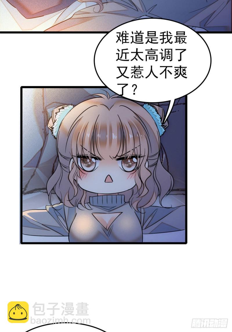 029 老妖怪吃小狐狸(1/2)-第31话