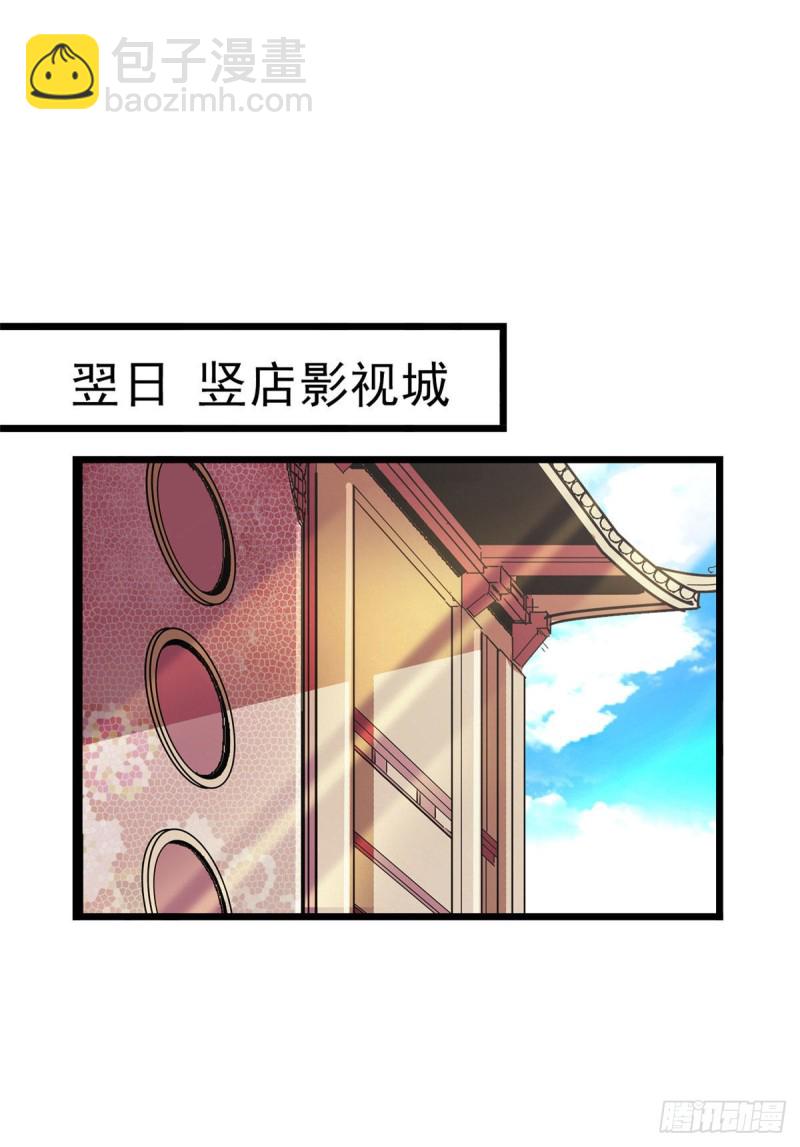 029 老妖怪吃小狐狸(1/2)-第31话