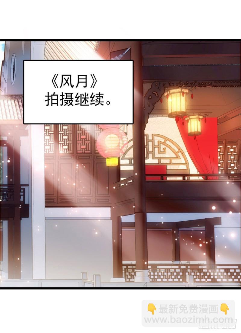 029 老妖怪吃小狐狸(1/2)-第31话
