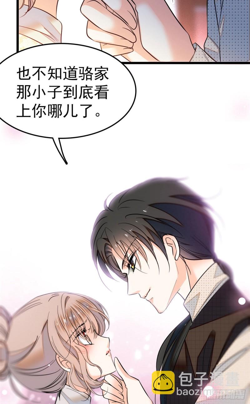 029 老妖怪吃小狐狸(1/2)-第31话