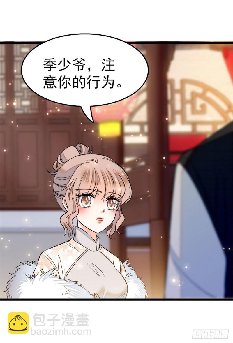 029 老妖怪吃小狐狸(1/2)-第31话