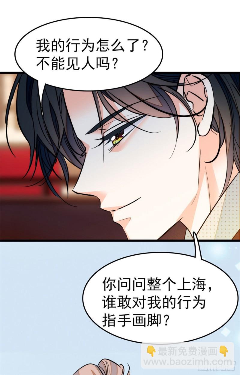 029 老妖怪吃小狐狸(1/2)-第31话