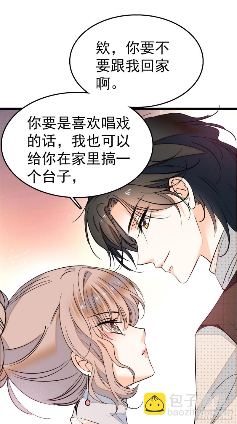 029 老妖怪吃小狐狸(1/2)-第31话