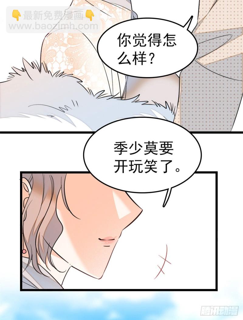 029 老妖怪吃小狐狸(1/2)-第31话