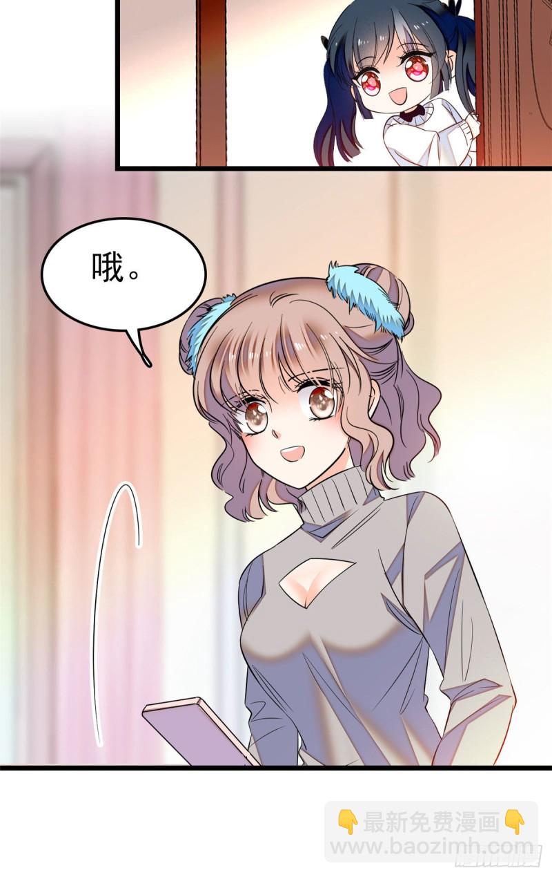029 老妖怪吃小狐狸(1/2)-第31话