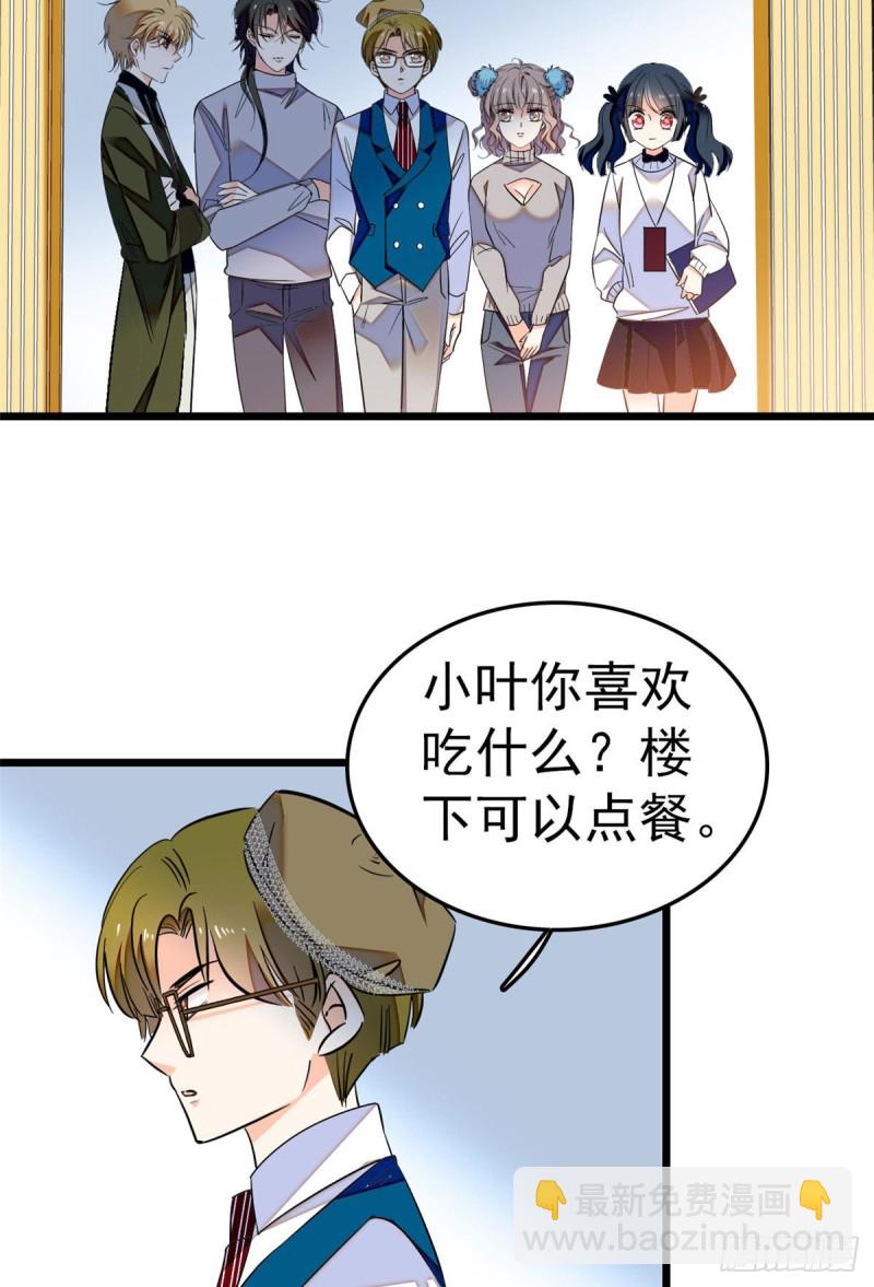 029 老妖怪吃小狐狸(1/2)-第31话
