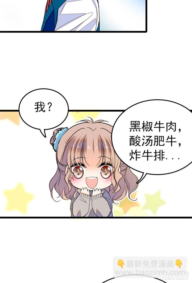 029 老妖怪吃小狐狸(1/2)-第31话
