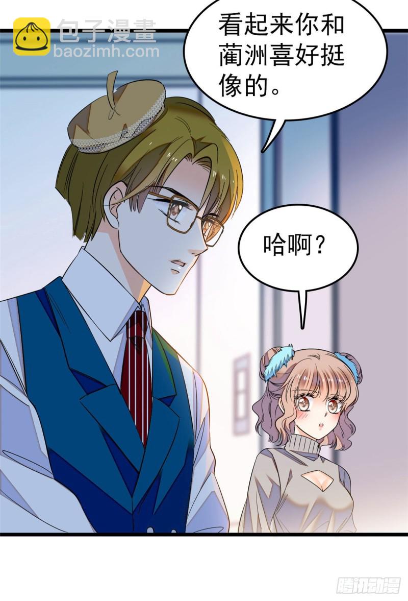 029 老妖怪吃小狐狸(1/2)-第31话