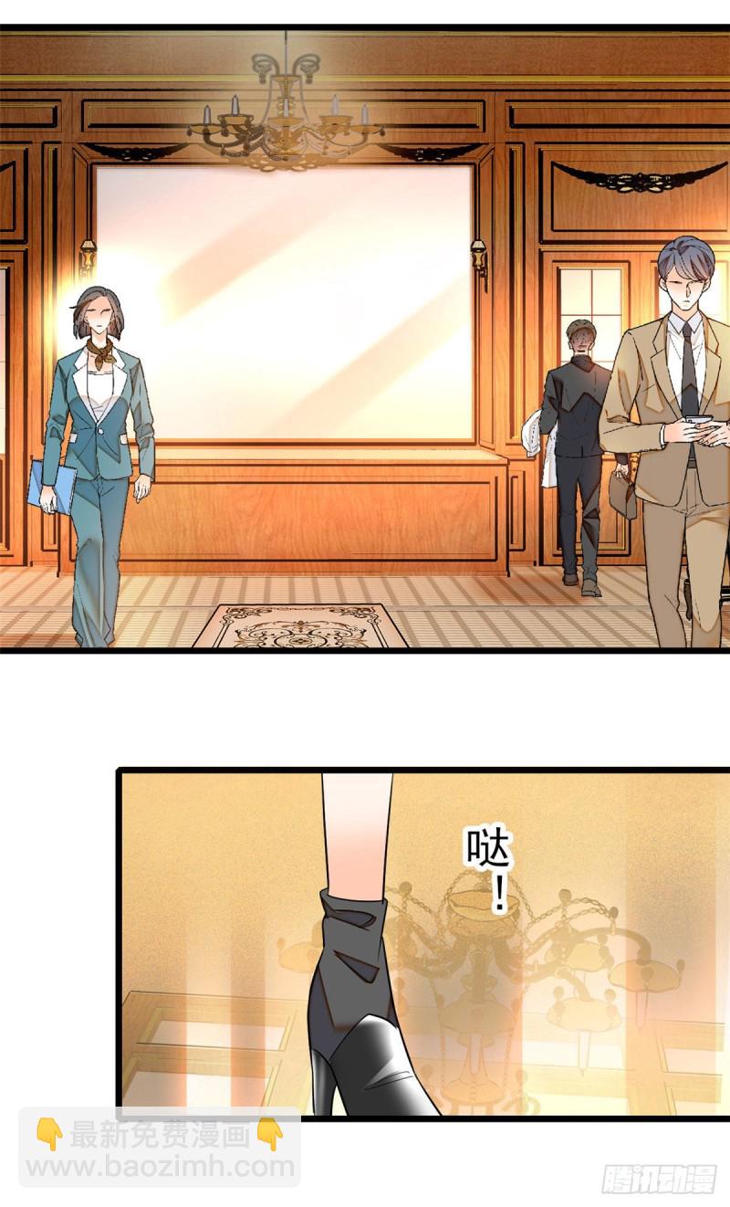 031 我要洗洗眼睛-第33话