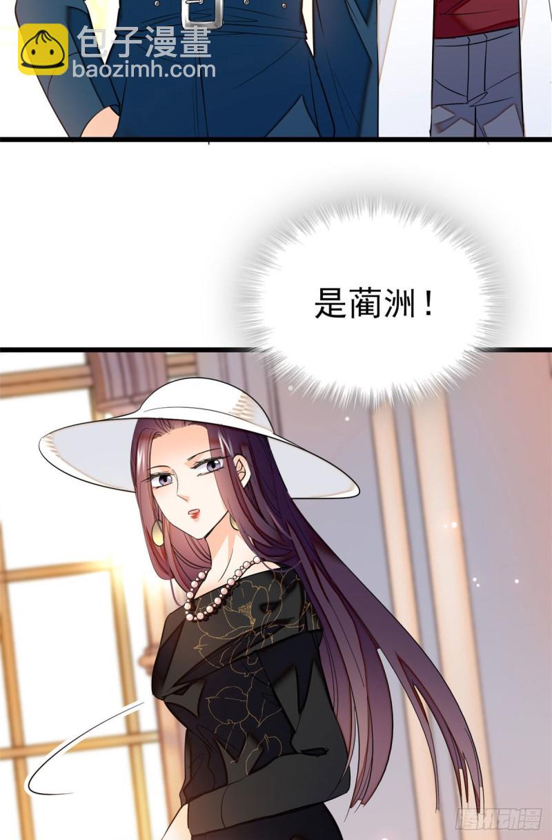 031 我要洗洗眼睛-第33话