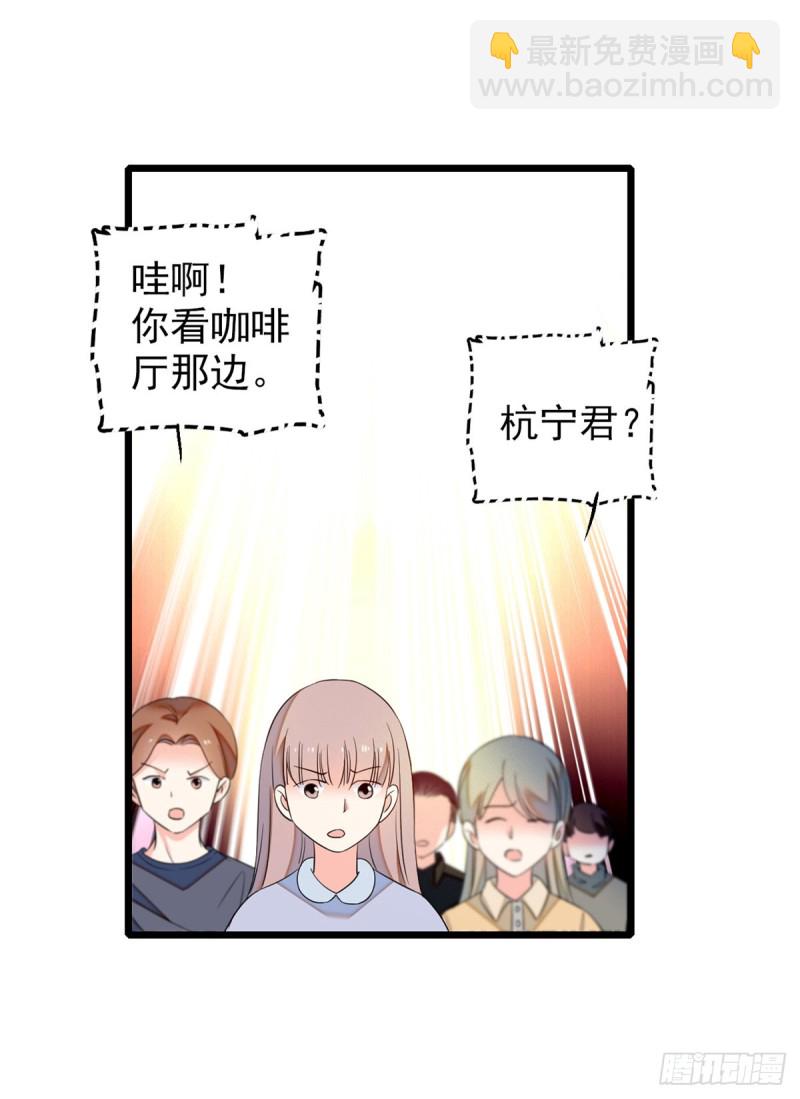 033 你老婆手真快(1/2)-第35话