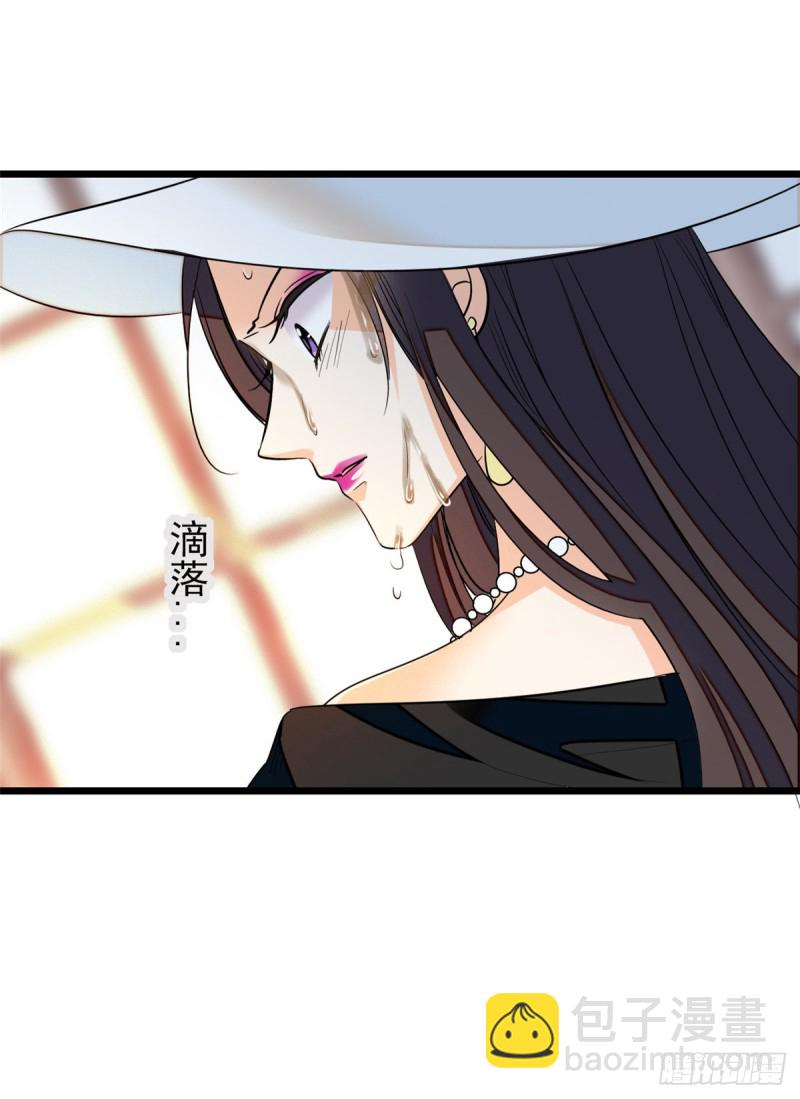 033 你老婆手真快(1/2)-第35话