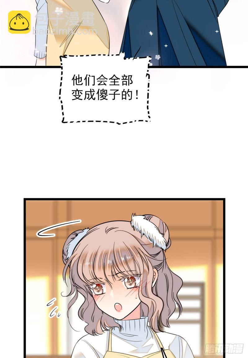 033 你老婆手真快(1/2)-第35话