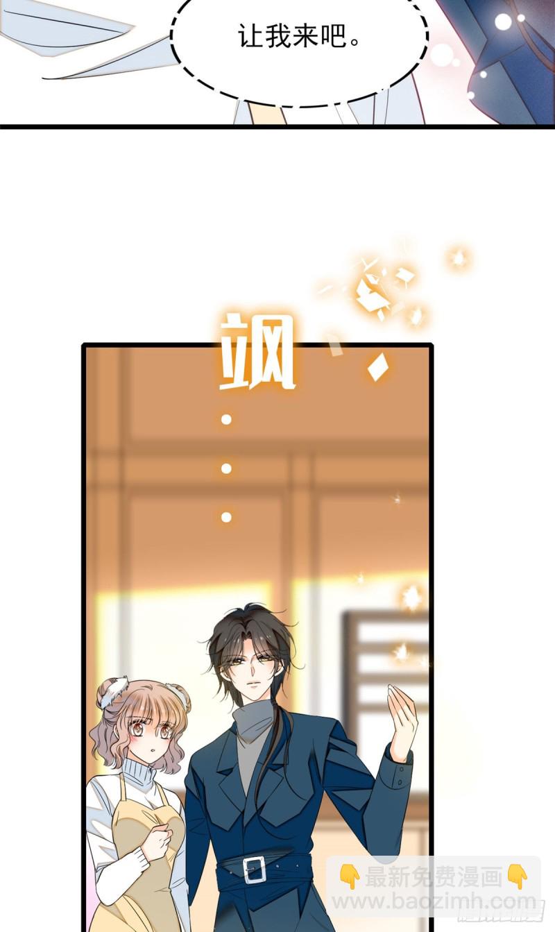 033 你老婆手真快(1/2)-第35话
