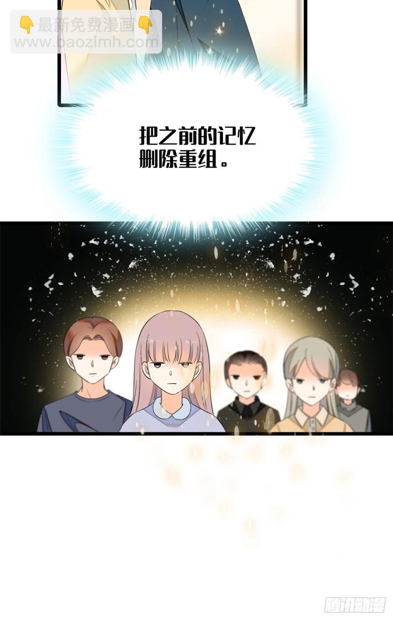 033 你老婆手真快(1/2)-第35话