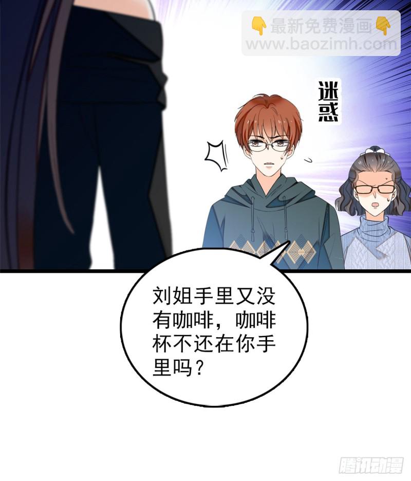 033 你老婆手真快(1/2)-第35话