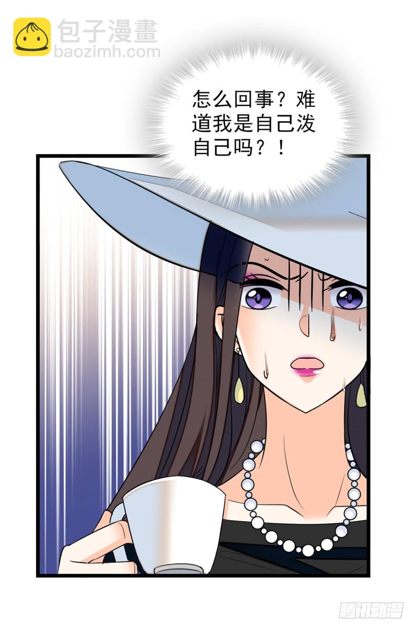 033 你老婆手真快(1/2)-第35话