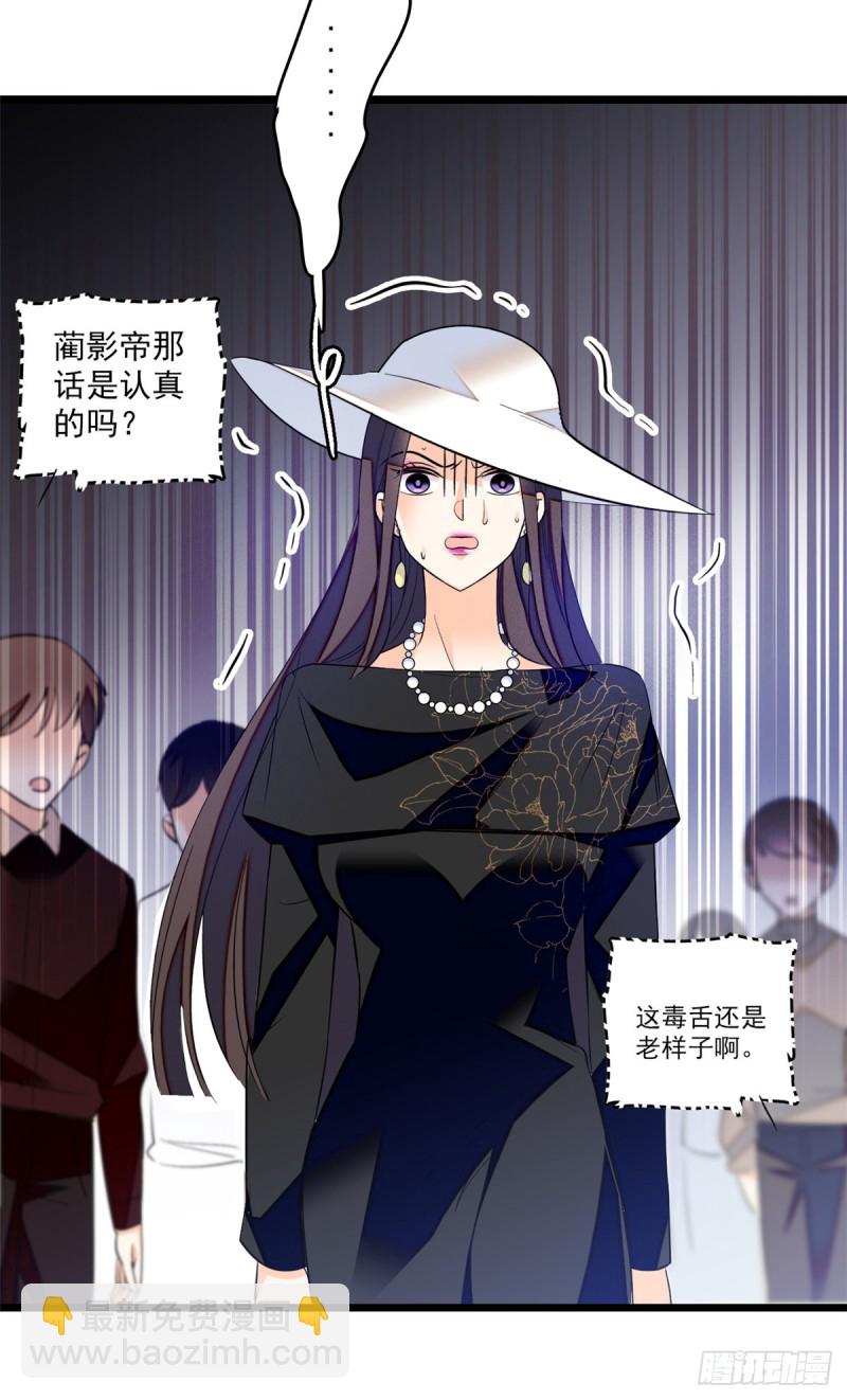 033 你老婆手真快(1/2)-第35话
