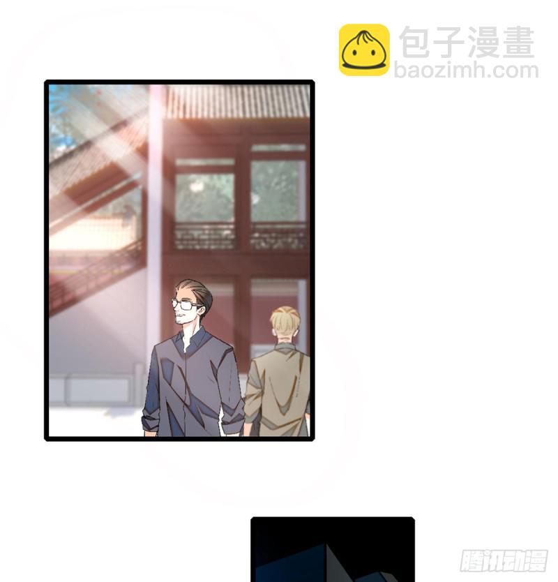 033 你老婆手真快(1/2)-第35话