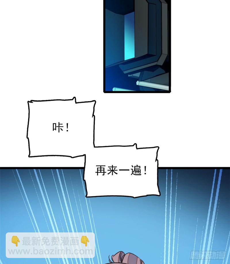 033 你老婆手真快(1/2)-第35话