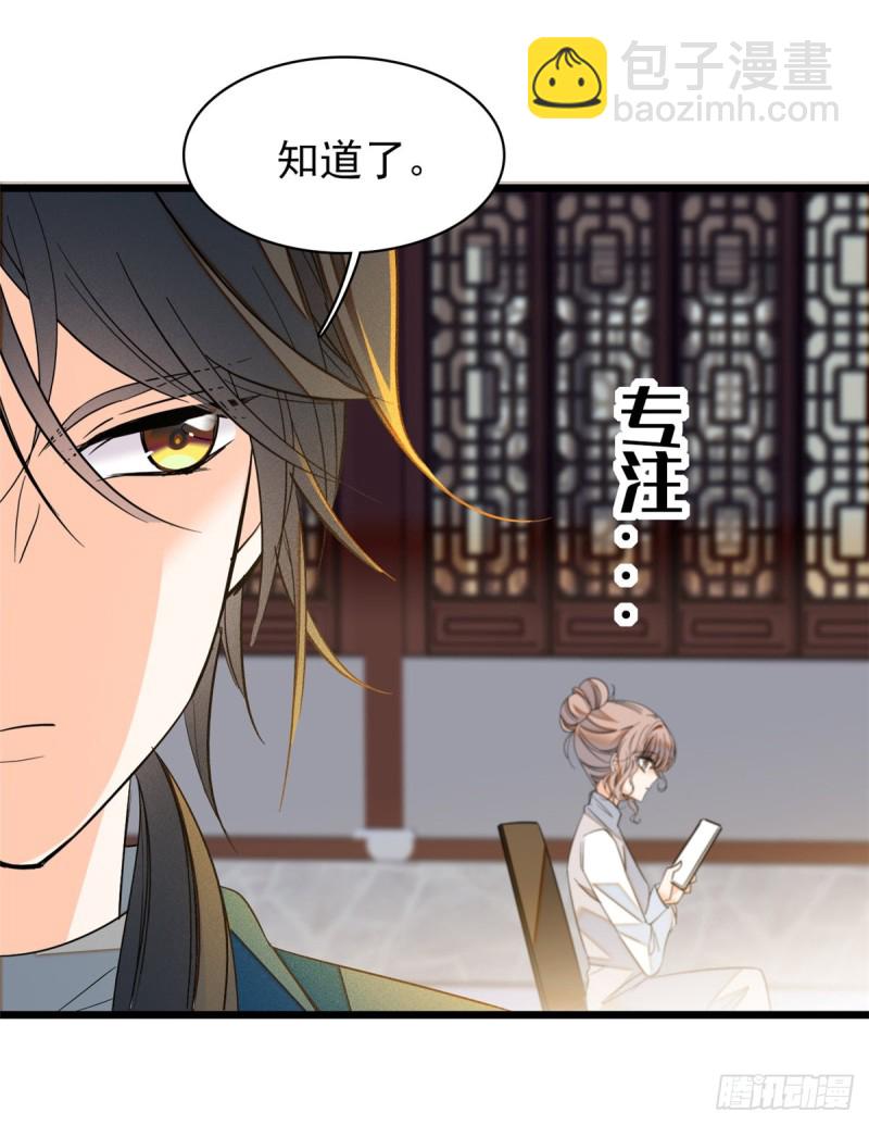 033 你老婆手真快(1/2)-第35话