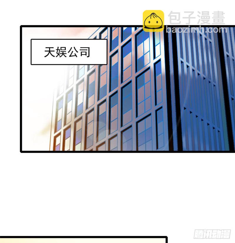 033 你老婆手真快(1/2)-第35话