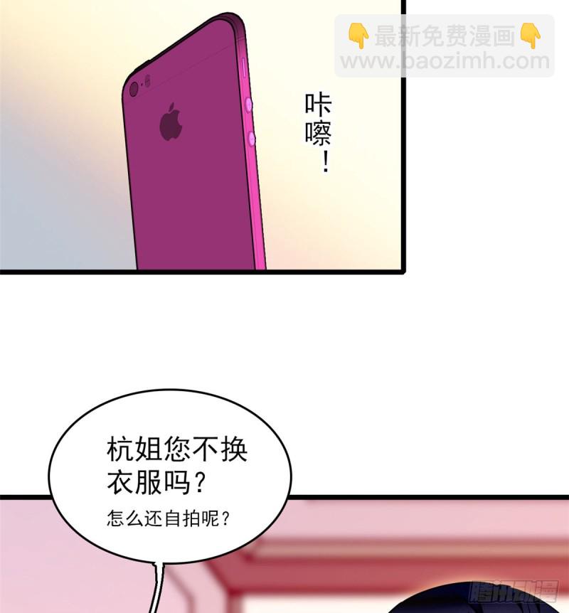 033 你老婆手真快(1/2)-第35话