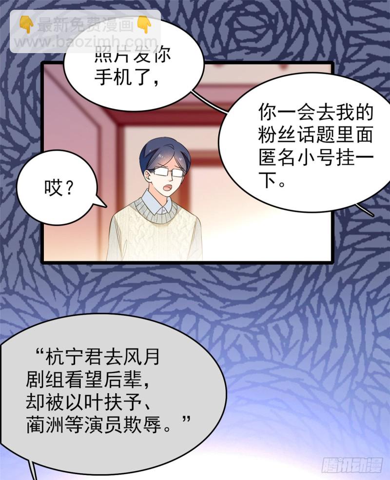 033 你老婆手真快(1/2)-第35话