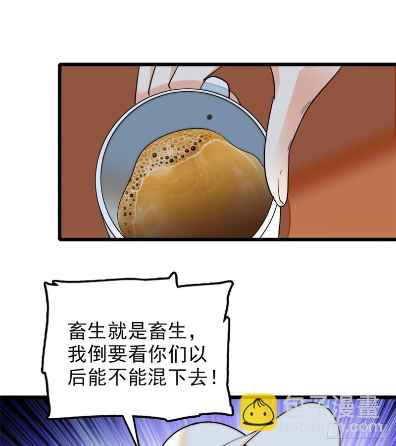 033 你老婆手真快(1/2)-第35话