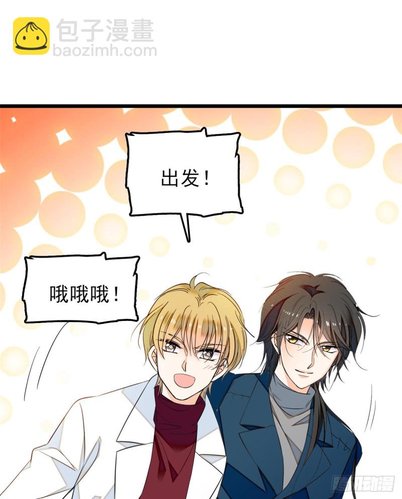 034 我都是直接骂的，垃圾！(1/2)-第37话