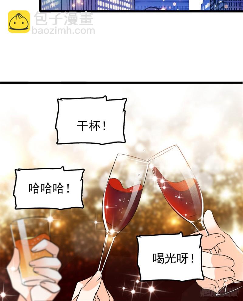 034 我都是直接骂的，垃圾！(1/2)-第37话