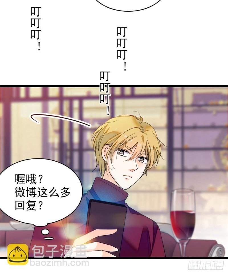 034 我都是直接骂的，垃圾！(1/2)-第37话