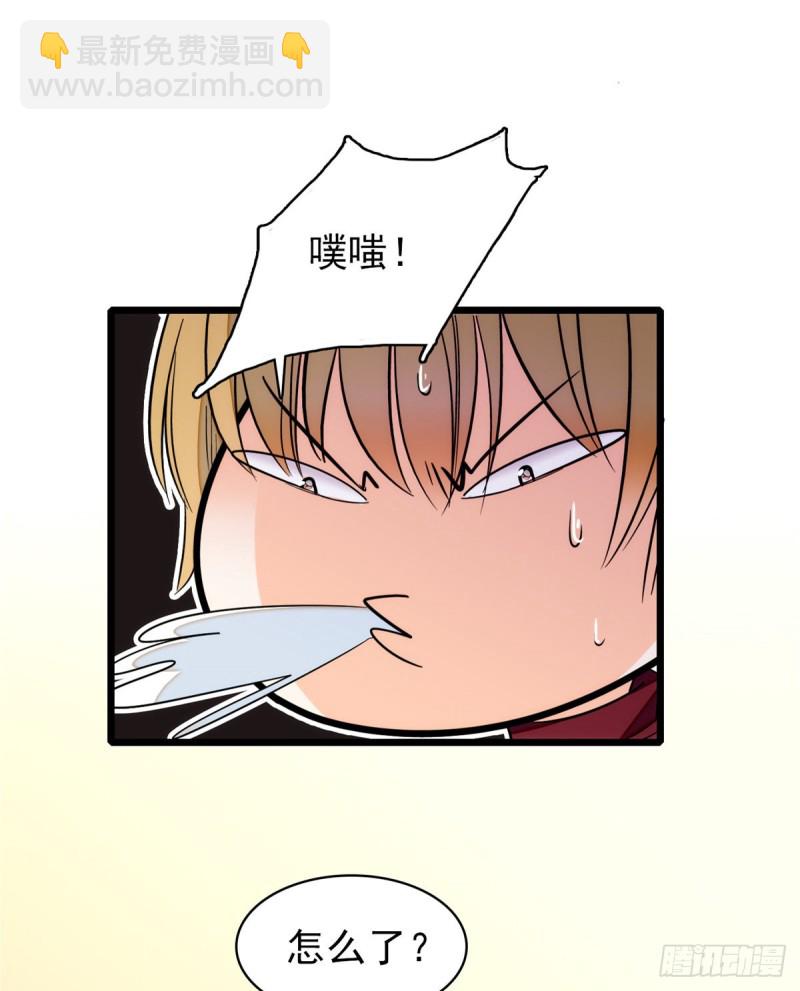 034 我都是直接骂的，垃圾！(1/2)-第37话
