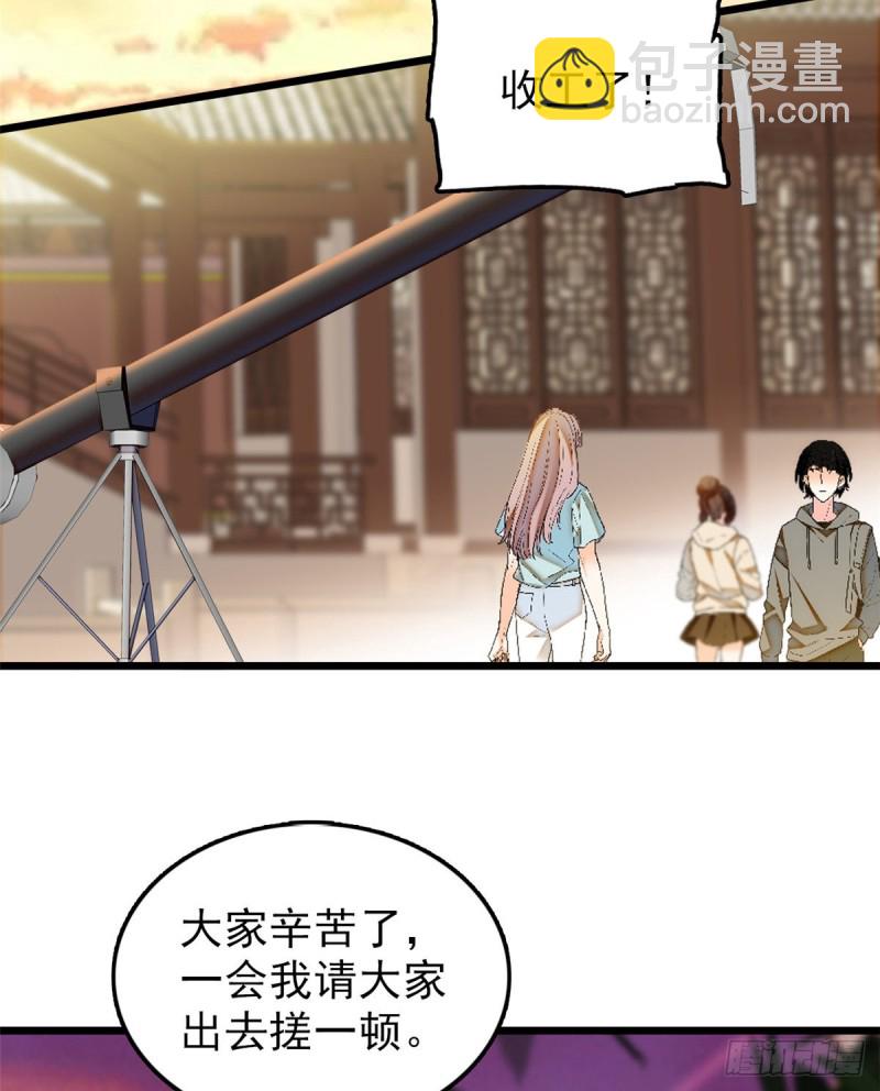 034 我都是直接骂的，垃圾！(1/2)-第37话