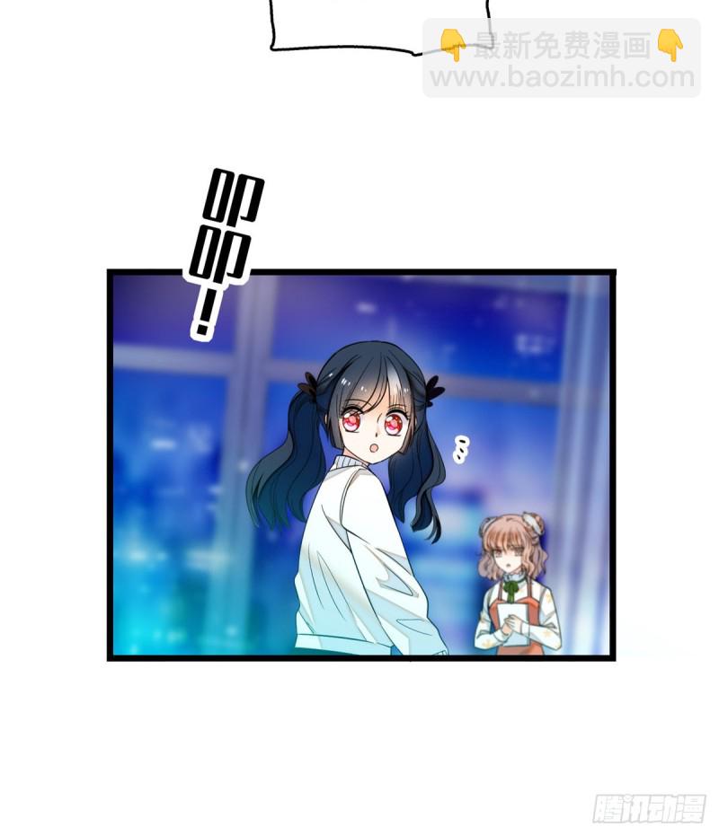 034 我都是直接骂的，垃圾！(1/2)-第37话