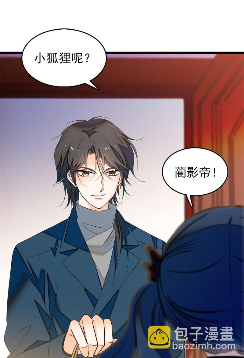 034 我都是直接骂的，垃圾！(1/2)-第37话