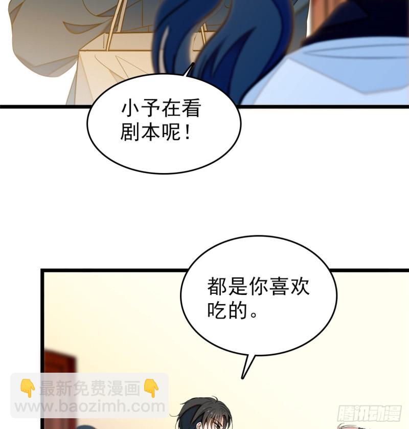 034 我都是直接骂的，垃圾！(1/2)-第37话