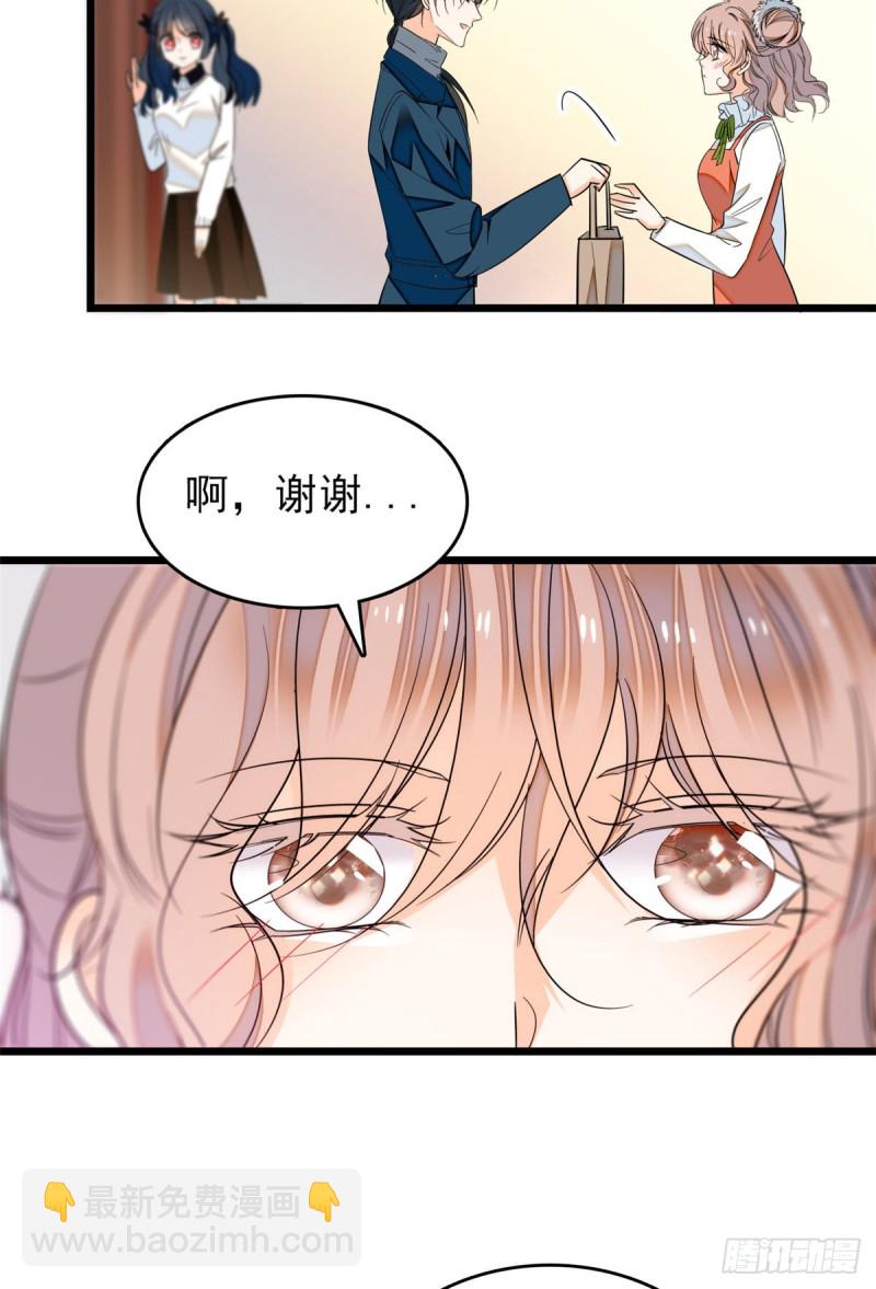 034 我都是直接骂的，垃圾！(1/2)-第37话
