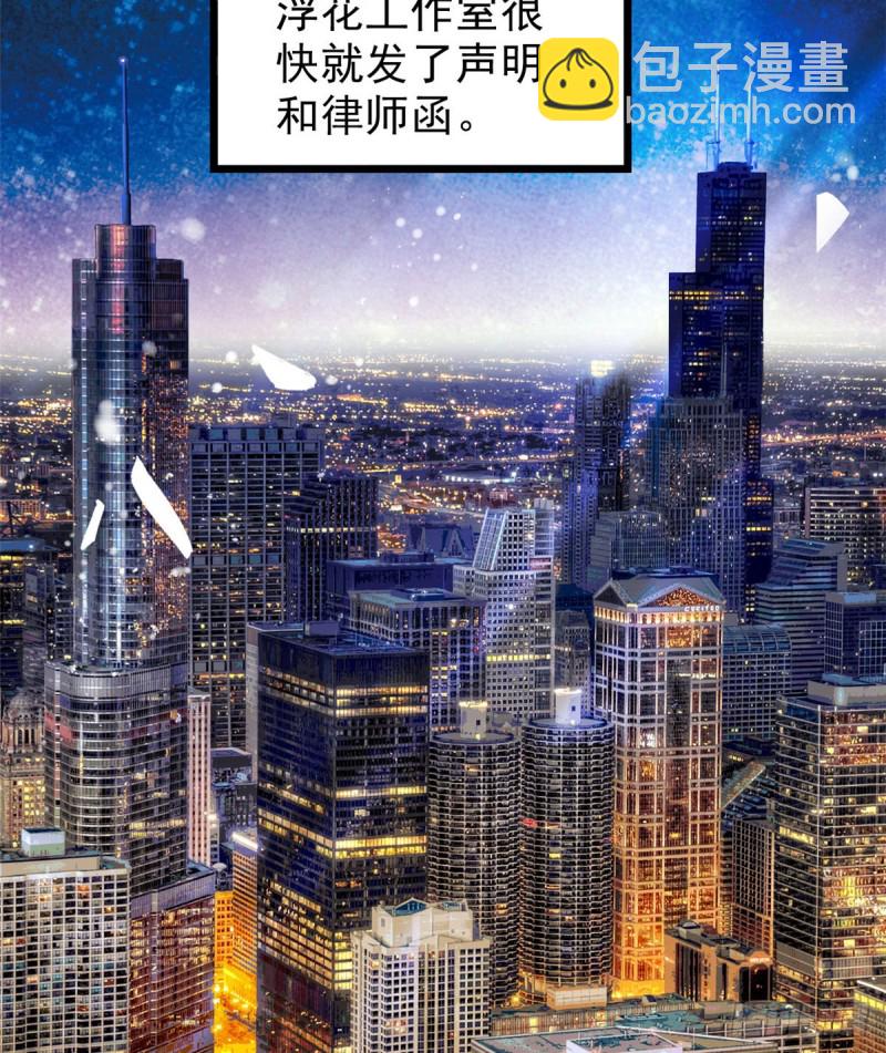 034 我都是直接骂的，垃圾！(1/2)-第37话