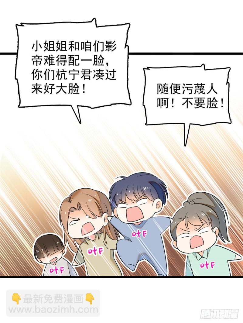 034 我都是直接骂的，垃圾！(1/2)-第37话