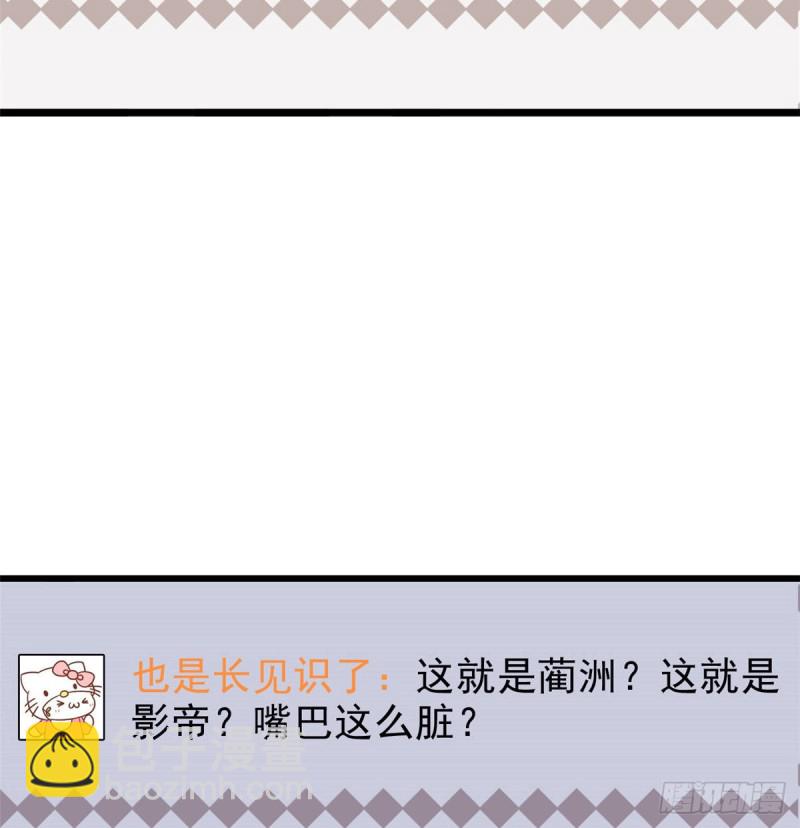 034 我都是直接骂的，垃圾！(1/2)-第37话