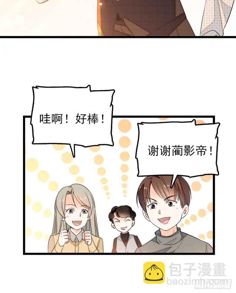034 我都是直接骂的，垃圾！(1/2)-第37话