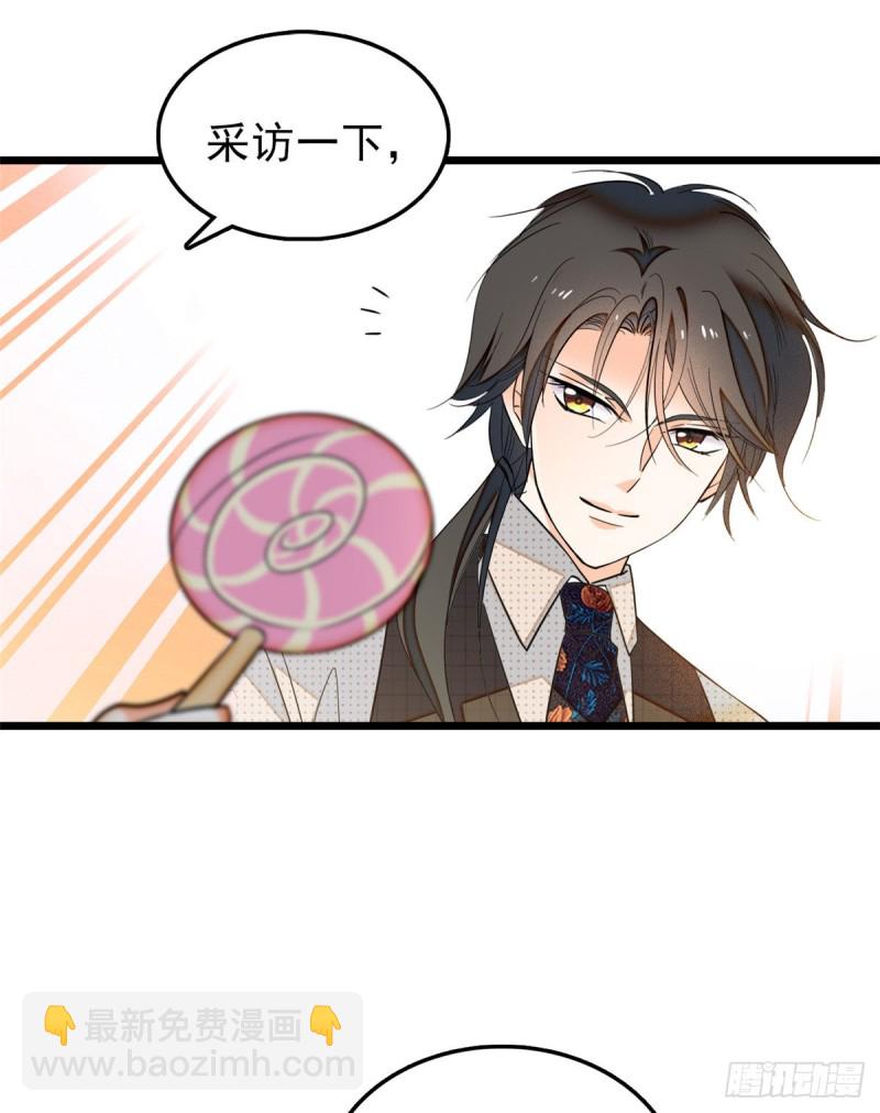 034 我都是直接骂的，垃圾！(1/2)-第37话
