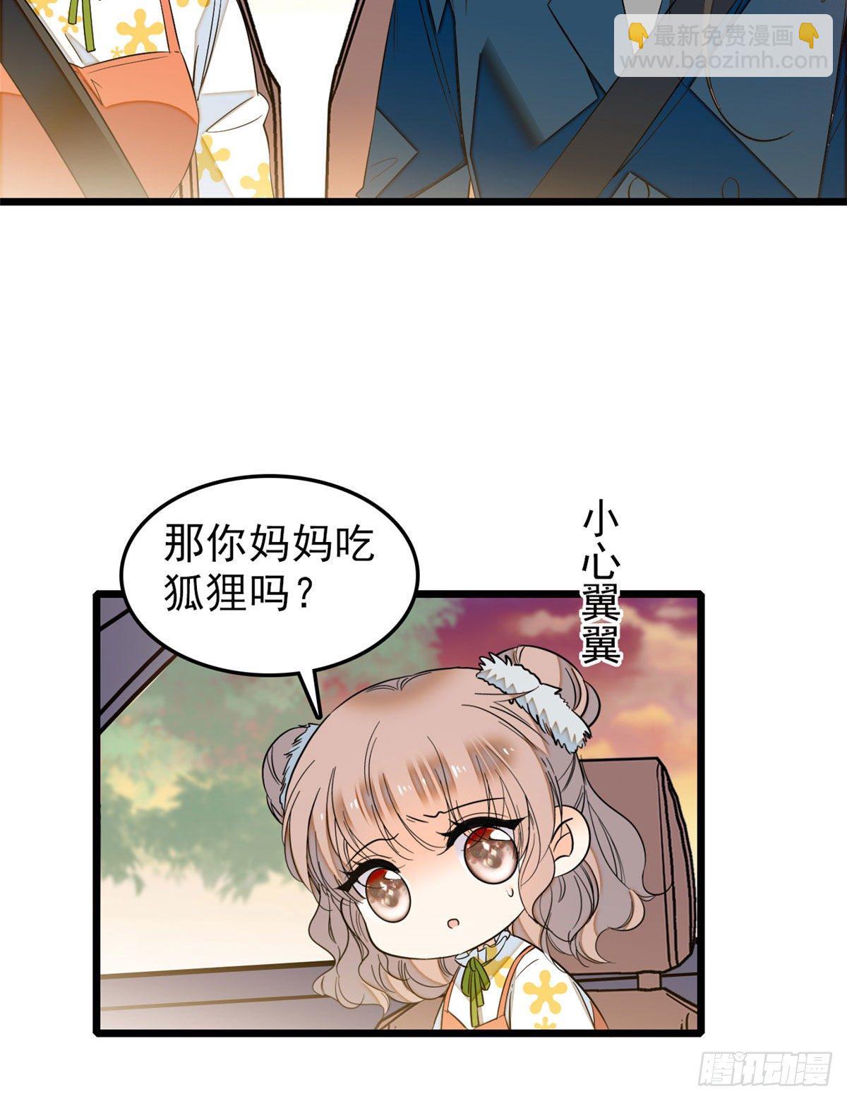 035.5 蔺洲品种大探秘！-第39话