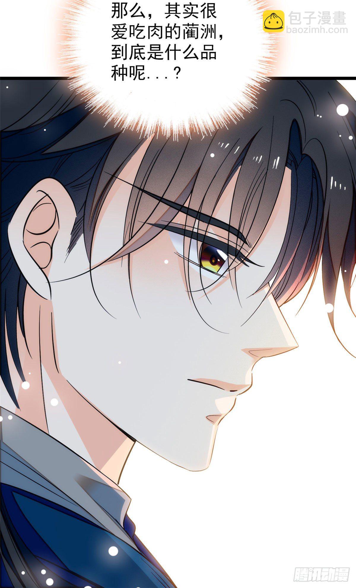 035.5 蔺洲品种大探秘！-第39话